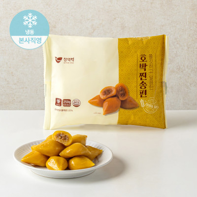 창억 3색 송편세트