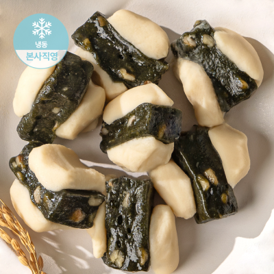 인절미 5종 5봉(50개) 세트