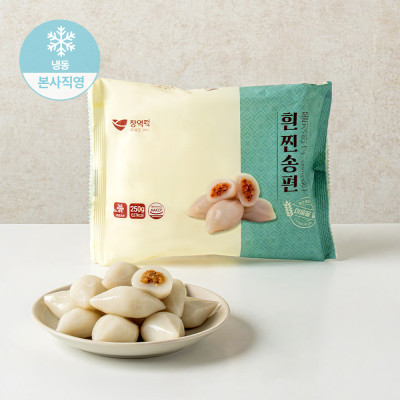 창억 달콤하고 쫄깃한 흰찐송편 250g